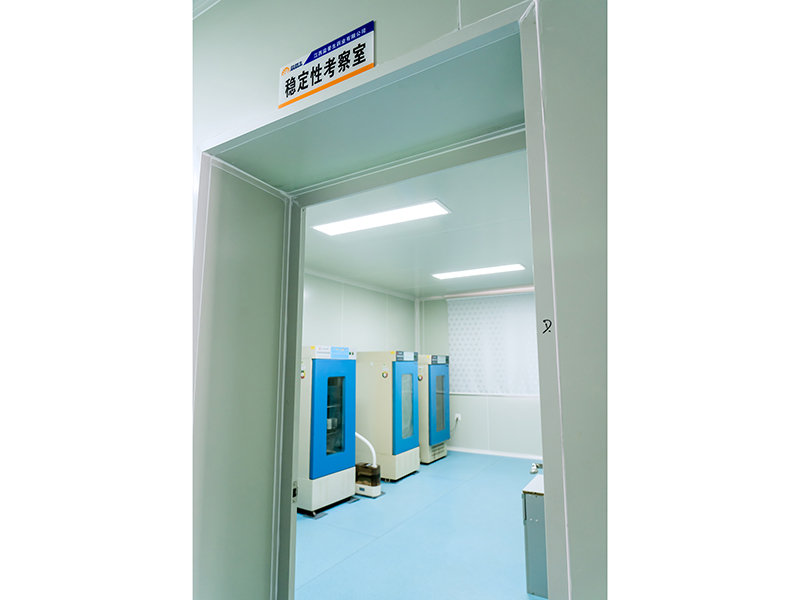 穩定性實驗室