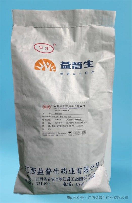 質輔新境，藥創未來！恭喜我司再添三類新品！